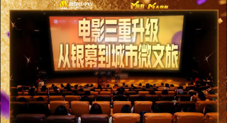 《碟中谍4》中，特工们不仅可以通过隐形眼镜成功扫描识别人脸信息，定位确认目标，蓝牙连接、拍照打印，甚至可以随机生成内容的功能更是给观众留下深刻印象。