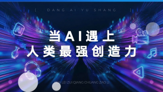 但影片的新鲜感在于“双师父”的模式——拉尔夫饰演的空手道师父与成龙饰演的功夫师父既竞争又协作，共同培养新主角王班。