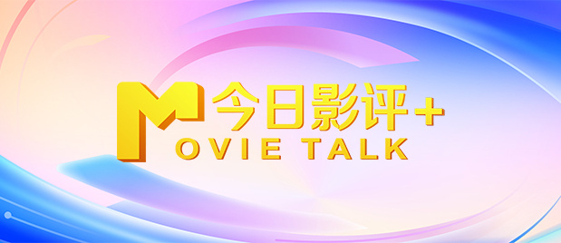 最终，影片定名为《甘草披萨 导演托马斯·安德森筹备新片 或于2023年暑期开拍 2022-11-30 近日，著名导演保罗·托马斯·安德森，正在筹备自己的新片。