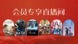 被全球影迷严重期待的动画手绘巨作《狼行者》终于不负众望，定档7月3日在中国大银幕上映！